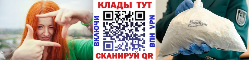 Купить наркотики Злынка ГАШ СОЛЬ Меф АМФ Конопля