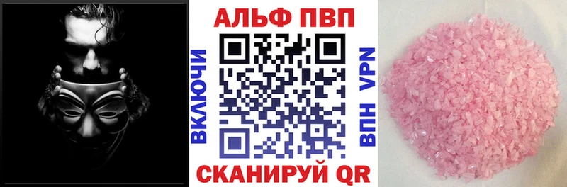 APVP СК Злынка