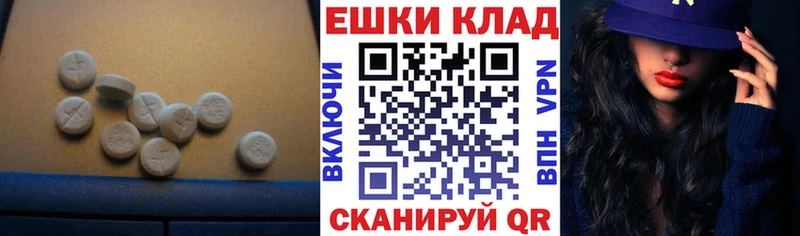 Ecstasy 99% Злынка