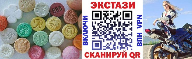 где купить наркотик Злынка Ecstasy диски