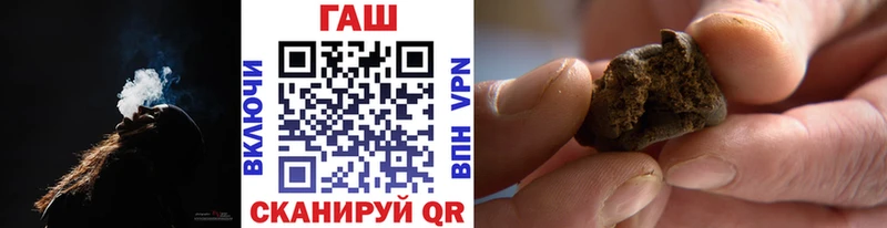 где купить наркоту  МЕГА онион  Гашиш индика сатива  Злынка 