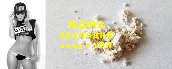 МДМА Бугульма