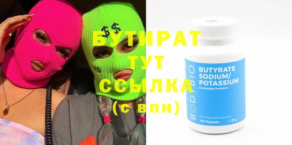 кокаин Володарск