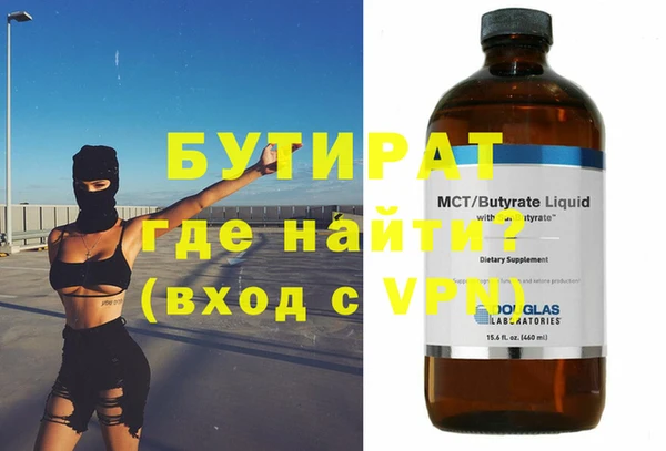 apvp Волосово