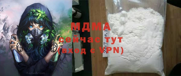 прущий лед Волоколамск