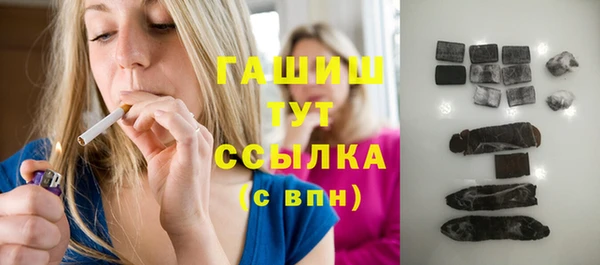 COCAINE Бронницы