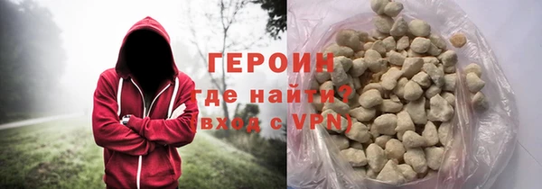 стафф Вязники
