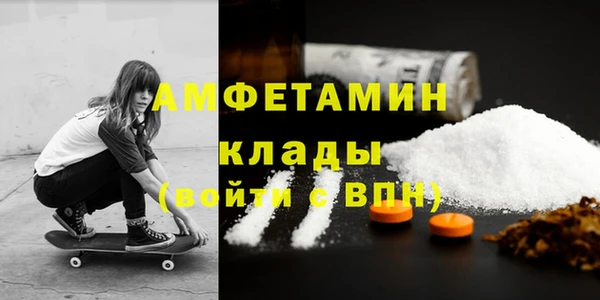 кокаин Володарск