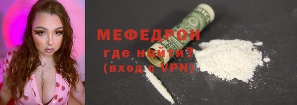 стафф Вязники