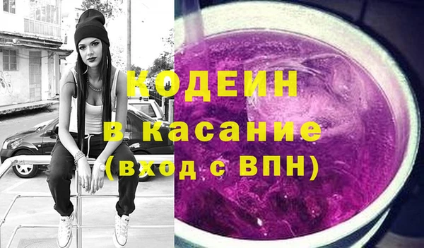 стафф Вязники