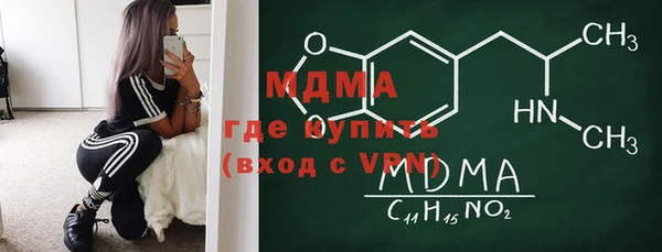 синтетический гашиш Вязьма