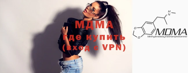 синтетический гашиш Вязьма