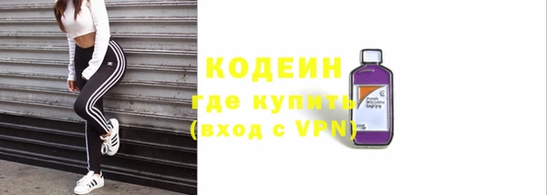 синтетический гашиш Вязьма