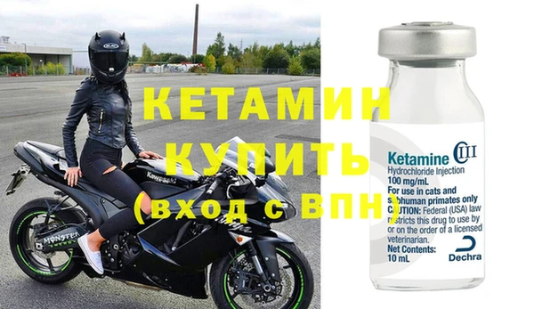 mdma Вяземский