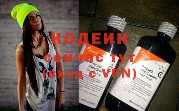 mdma Вяземский