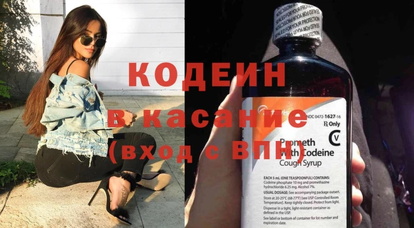кокаин Володарск