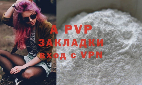 apvp Волосово
