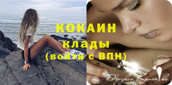 стафф Вязники