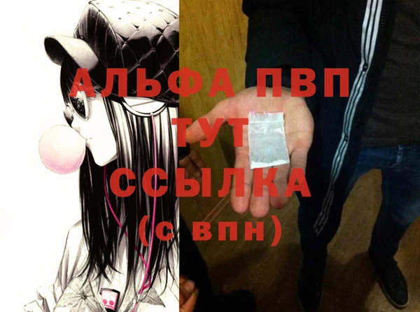 синтетический гашиш Вязьма