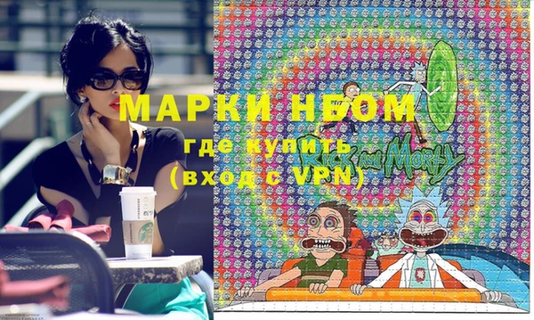 mdma Вяземский