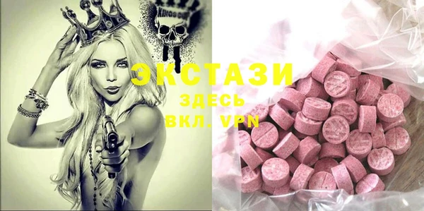 синтетический гашиш Вязьма