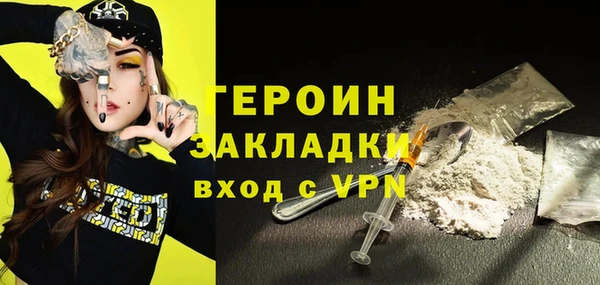синтетический гашиш Вязьма