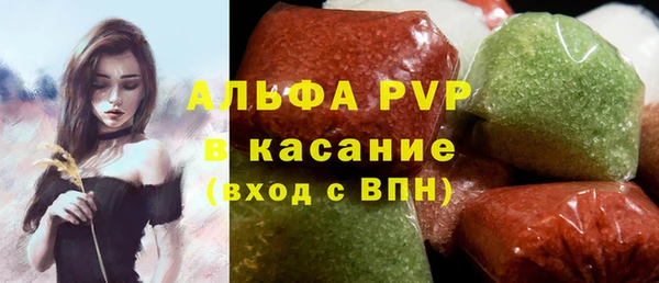 стафф Вязники