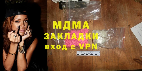 синтетический гашиш Вязьма