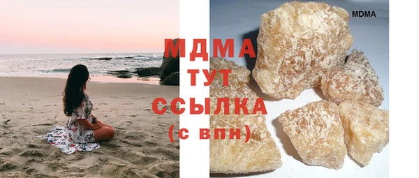 синтетический гашиш Вязьма