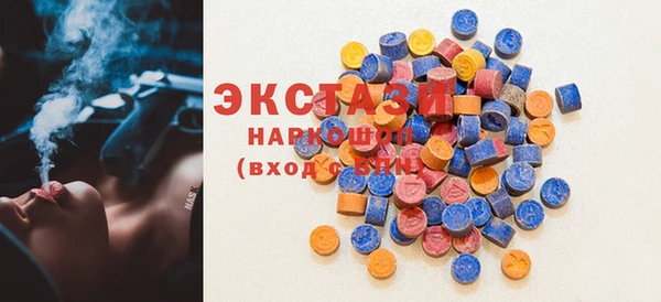 прущий лед Волоколамск
