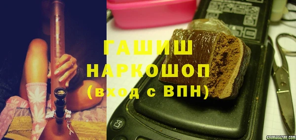 кокаин Володарск