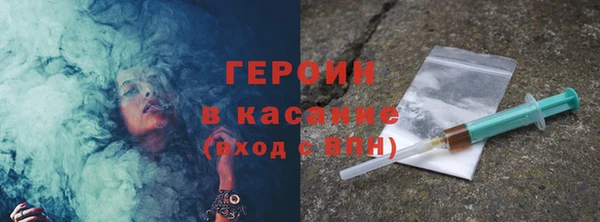 mdma Вяземский