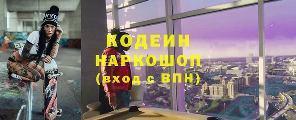 стафф Вязники