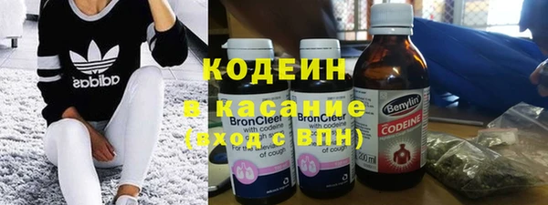 mdma Вяземский