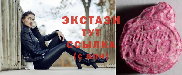 mdma Вяземский