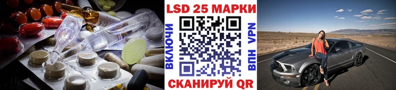 купить закладку  Злынка  ЛСД экстази ecstasy 
