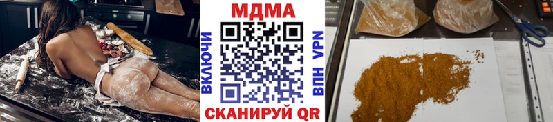 где можно купить наркотик  Злынка  МДМА crystal 