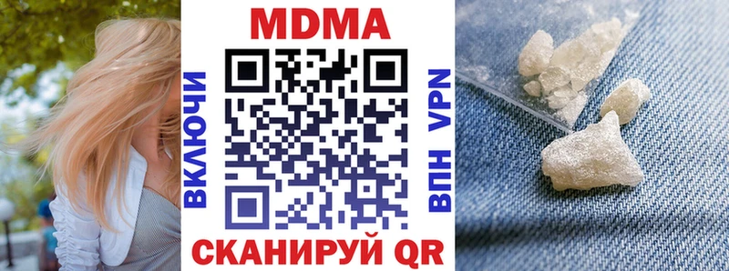 MDMA VHQ Злынка