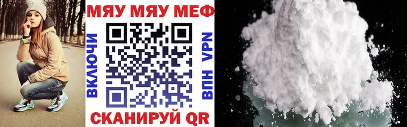 blacksprut как зайти  Злынка  МЯУ-МЯУ mephedrone 