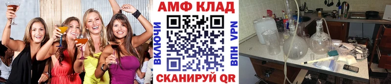 продажа наркотиков  Злынка  Метамфетамин кристалл 