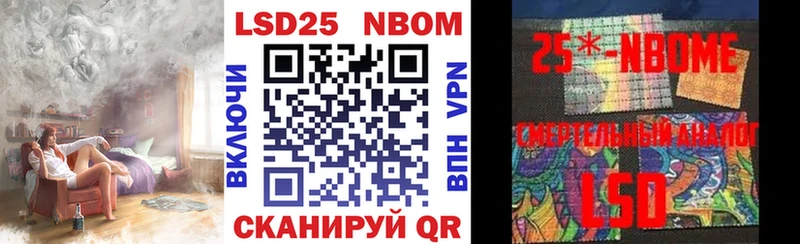 сколько стоит Злынка Марки N-bome 1,5мг
