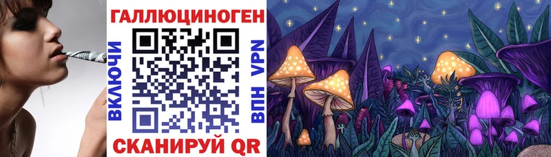 Псилоцибиновые грибы ЛСД  MEGA ТОР  Злынка 