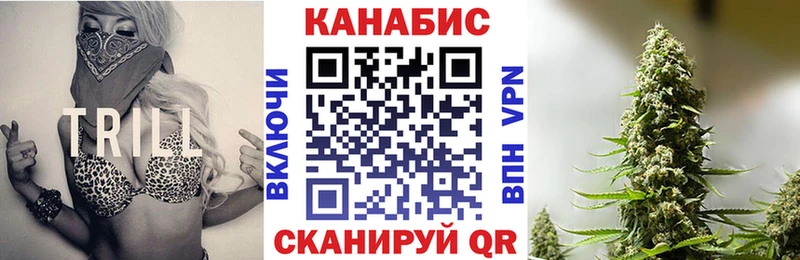 даркнет сайт  hydra ссылки  Шишки марихуана Bruce Banner  Злынка 